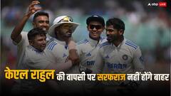 केएल राहुल की वापसी से सरफराज का नहीं कटेगा पत्ता, यह खिलाड़ी पूरी सीरीज से होगा बाहर