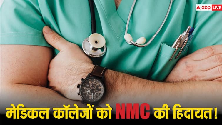 ​​NMC gave relief to students, if medical colleges did this then it would be fine, know