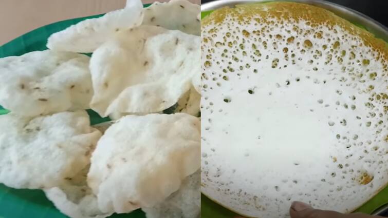 dont waste extra rice can make vathal savouries and aappam Rice Chips : மக்களே.. சமைத்த சாதம் மீதமாகிவிட்டதா? வற்றலும், ஆப்பமும் ரெடி பண்ணலாம் வாங்க..