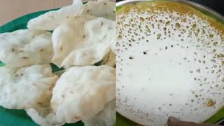 Rice Chips : மக்களே.. சமைத்த சாதம் மீதமாகிவிட்டதா? வற்றலும், ஆப்பமும் ரெடி பண்ணலாம் வாங்க..