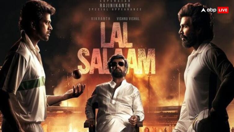 Lal Salaam Box Office Collection Day 1 Rajinikanth Vishnu Vishan Vikranth Film First Day Collection Net in India Lal Salaam Box Office Collection Day 1: 'जेलर' के मुकाबले रजनीकांत की 'लाल सलाम' की ओपनिंग रही ठंडी, जानें- पहले दिन कितना किया कलेक्शन
