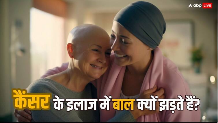 Why Hair Fall Out Due to Cancer Treatment कैंसर के इलाज में बाल झड़ने के पीछे के कारण एक्सपर्ट से जानें, क्या फिर वापस आते हैं बाल