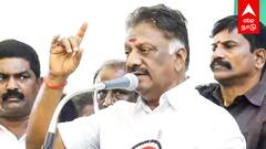 O Paneerselvam : ”எடப்பாடியை ஓட ஓட் விரட்டி அடிப்பார்கள்”