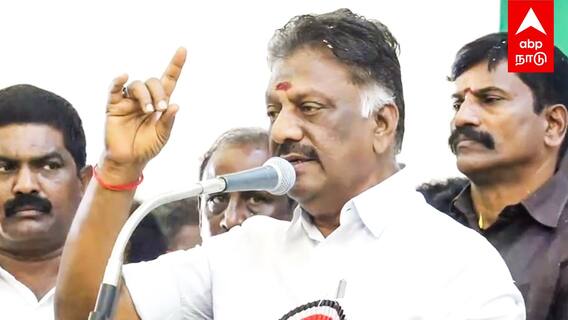 O Paneerselvam : ”எடப்பாடியை ஓட ஓட் விரட்டி அடிப்பார்கள்”