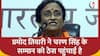 भारत रत्न की सौदेबाज़ी के आरोप पर Rita Bahuguna का Congress को करारा जवाब | ABP News