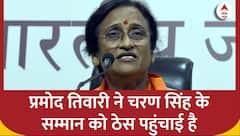 भारत रत्न की सौदेबाज़ी के आरोप पर Rita Bahuguna का Congress को करारा जवाब | ABP News