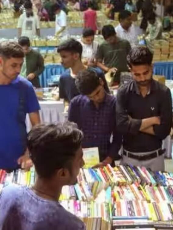 आज से शुरू विश्व पुस्तक मेला, जानें सारी डिटेल्स