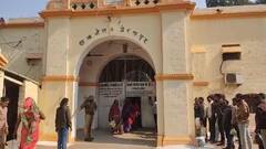 IN Pics: रामलला की प्राण प्रतिष्‍ठा के बाद राममय हुई गोरखपुर की जेल, बंदी कर रहे हैं कीर्तन