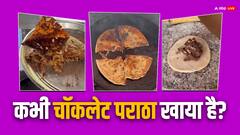 OMG! चॉकलेट पराठा की रेसिपी देख उड़ जाएंगे होश, यूजर्स ने लिखा-'छी'