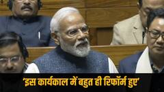 अनुच्छेद 370, राम मंदिर, सांसदों की सैलरी, तीन तलाक... 17वीं लोकसभा की आखिरी चर्चा में पीएम मोदी ने क्या कहा?