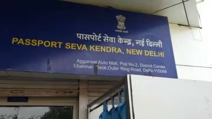 આ માટે તમારે નજીકના પાસપોર્ટ સેવા કેન્દ્ર પર જઈને ફરિયાદ નોંધાવવી પડશે. અને તેમને તેમની સ્થિતિ વિશે સંપૂર્ણ માહિતી આપવાની રહેશે. જેથી આ અંગે આગળની કાર્યવાહી કરી શકાય.