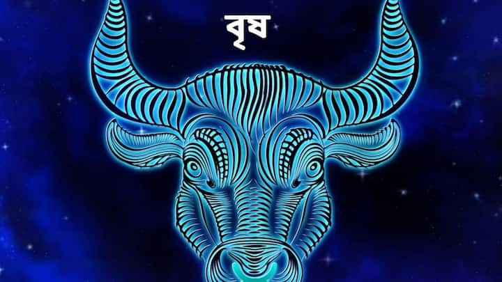 বৃষ রাশি : এই সপ্তাহে আপনি আবেগপ্রবণ হয়ে পড়বেন। কোনও প্রয়োজনে অন্যদের সঙ্গে খোলামেলা কথা বলতে বা যোগাযোগ করতে কিছুটা দ্বিধা বোধ করতে পারেন। রাহু, চন্দ্র, রাশি একাদশ ঘরে অবস্থান করবে। নিজেকে চাপমুক্ত রাখুন। মন থেকে অতীতকে সরিয়ে নতুন শুরু করার চেষ্টা করা দরকার। এই সপ্তাহে আপনি অবশ্যই আর্থিক লাভ পাবেন। কিন্তু লাভের পাশাপাশি, আপনি বিভিন্ন ধরনের বিনিয়োগের দিকে মন দিতে পারেন।