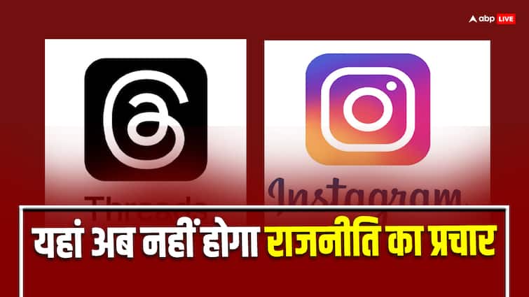 Political content will no longer be visible on Instagram and Threads, there will be no promotion of politics