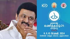 இளைஞர்கள் தமிழை அதிகம் பயன்படுத்த முதலமைச்சர் மு.க.ஸ்டாலின் அறிவுறுத்தல்!