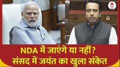 Loksabha Election 2024 : चौधरी चरण सिंह पर बोलते-बोलते Jayant Chaudhary ने दिया बड़ा संकेत