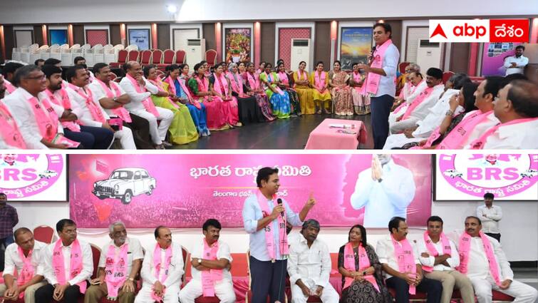 KTR had a meeting with Greater Hyderabad corporators KTR had a meeting with Greater Hyderabad corporators KTR :  గ్రేటర్ కార్పొరేటర్లకు అండగా బీఆర్ఎస్ - ప్రభుత్వంపై పోరాడదాం - కేటీఆర్ భరోసా