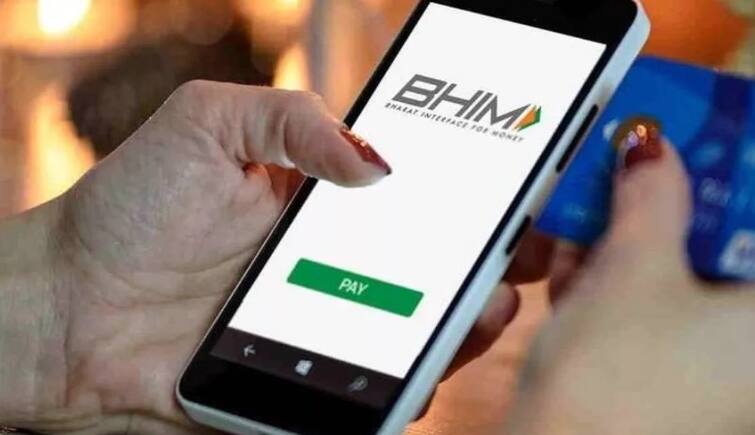 Bhim app giving 750 rupees cashback check how to claim   BHIM એપ આપી રહ્યું છે કુલ 750 રુપિયાનું કેશબેક, જાણો કઈ રીતે કરશો ક્લેમ 