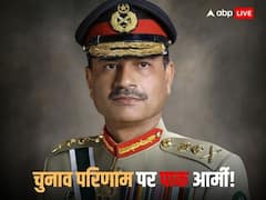 त्रिशंकु नतीजों के बीच पाकिस्तान आर्मी चीफ का आया मैसेज, नई सरकार को लेकर कह दी ये बड़ी बात