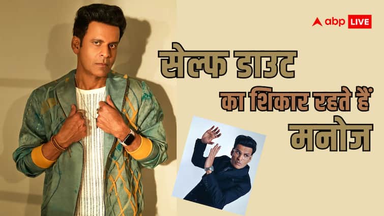 ‘Many times I feel that I am not good enough…’, Manoj Bajpayee is not confident about his/her looks, himself revealed