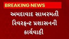Ahmedabad News : સાબરમતી રિવરફ્રન્ટ પ્રશાસનની કાર્યવાહી, યાહૂ એન્ટરપ્રાઈઝની મિલકત કરી જપ્ત