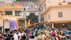 रामलला की प्राण प्रतिष्ठा के बाद अयोध्या में दस गुना बढ़े श्रद्धालु, यहां करते हैं सबसे पहले दर्शन