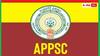 APPSC: జేఎల్, డీఎల్, పాలిటెక్నిక్ లెక్చరర్స్ పరీక్షల షెడ్యూలు విడుదల - సబ్జెక్టులవారీగా పరీక్షల తేదీలివే