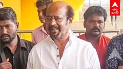 Rajini on Vijay : விஜய், விஷால் அரசியல் வருகை ரஜினி அசத்தல் பதில்!