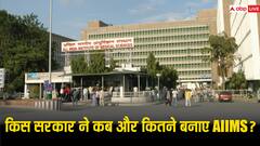 मोदी Vs मनमोहन: सबसे ज्यादा AIIMS किस सरकार में बने? क्या यहां फ्री में होता है इलाज?