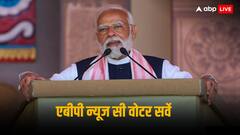 मोदी सरकार का 5 हस्तियों को भारत रत्न देने का ऐलान, क्या बीजेपी को होगा सियासी फायदा? सर्वे में जनता ने चौंकाया