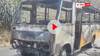 Gujarat School Bus Fire: गुजरात में 30 स्कूली बच्चों को पिकनिक पर ले जा रही बस में लगी आग, सामने आया घटना का वीडियो