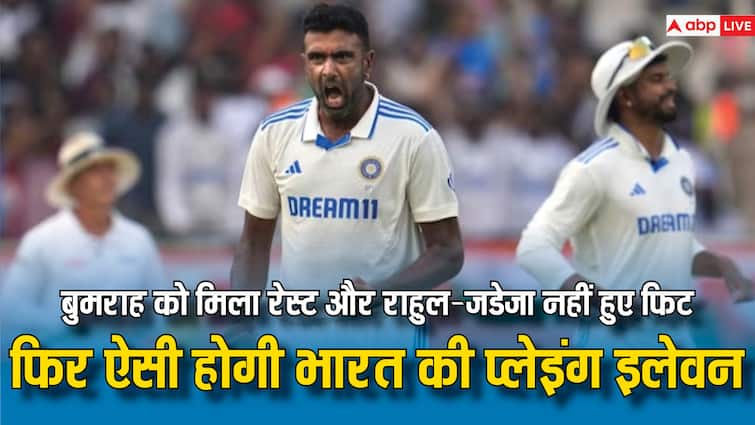IND vs ENG If jasprit Bumrah rest kl Rahul ravindra Jadeja not fit India probable playing 11 3rd test IND vs ENG: अगर बुमराह को मिला रेस्ट और राहुल-जडेजा नहीं हुए फिट, तो तीसरे टेस्ट में ऐसी होगी टीम इंडिया की प्लेइंग इलेवन