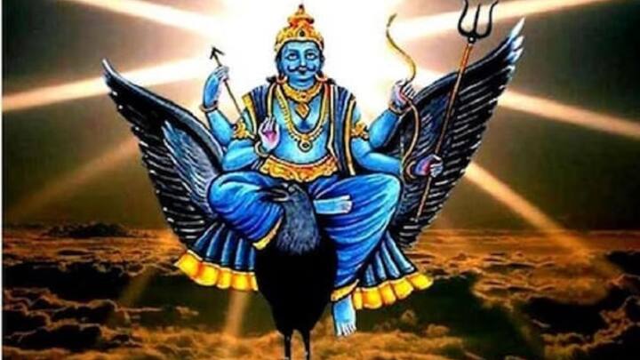 আমরা আপনাকে বলি যে শনি বর্তমানে কুম্ভ রাশিতে বসে আছে এবং ১১ ফেব্রুয়ারি শনিদেব কুম্ভ রাশিতে অস্ত যেতে পারেন। এই কারণে কিছু রাশির জাতকদের ভাগ্য উজ্জ্বল হতে চলেছে। শনির অস্ত যাওয়ার কারণে কিছু রাশির মানুষ ভাগ্যের পূর্ণ সমর্থন পাবেন। ১১ ফেব্রুয়ারি শনি অস্ত যাওয়ার সঙ্গে সঙ্গে কোন রাশির জাতকরা বিশেষ সুবিধা পাবেন তা জেনে নিন।