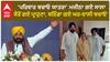 Bhagwant Mann| 'ਪਰਿਵਾਰ ਬਚਾਓ ਯਾਤਰਾ' ਮਜੀਠਾ ਗਏ ਸਾਲਾ, ਕੈਰੋਂ ਗਏ ਪ੍ਰਾਹੁਣਾ, ਬਠਿੰਡਾ ਗਏ ਘਰ-ਵਾਲੀ ਬਚਾਓ'