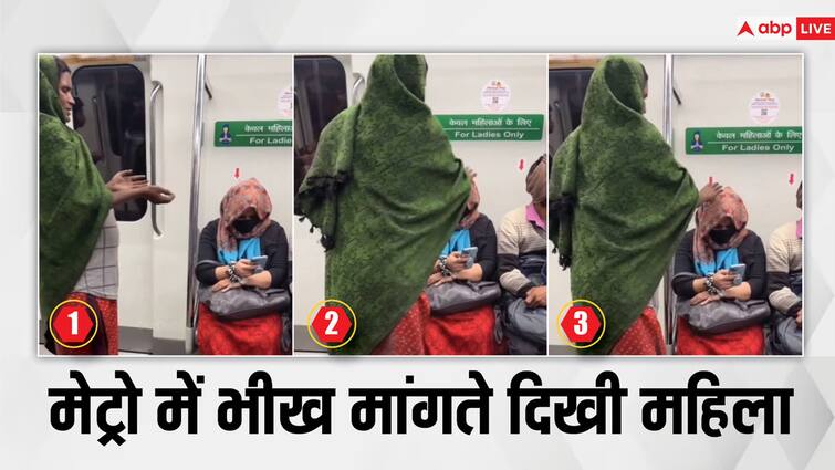 women begging in delhi metro, Video goes viral on social media Video: दिल्ली मेट्रो में भीग मांगती नजर आई महिला, वीडियो देख लोग हुए हैरान, बोले- 'बस अब यही देखना...'