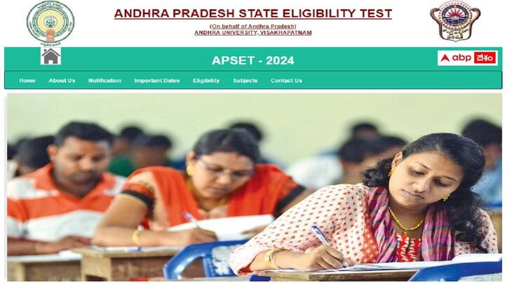 AP SET 2024 Apply Link will be active from 14 February to 6 March check exam date here AP SET 2024: రేపటి నుంచి ఏపీసెట్ 2024 దరఖాస్తుల స్వీకరణ, పరీక్ష వివరాలు ఇలా
