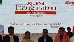 World Book Fair के पहले दिन भारत मंडपम पहुंचे हजारों संख्या में पुस्तक प्रेमी, जानें- इस बार क्यों खास है बुक फेयर?