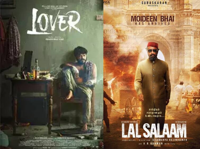 lal salaam and lover movie box office collection details Here Box Office Collection: லால் சலாம் vs லவ்வர்.. 3 நாட்களில் வசூலை அள்ளிய படம் எது?  - பாக்ஸ் ஆபீஸ் நிலவரம் இதோ!