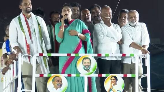 YS Sharmila on YS Jagan : ప్రత్యేక హోదా సాధించేవరకూ ఏపీ నుంచి కదలను | ABP Desam