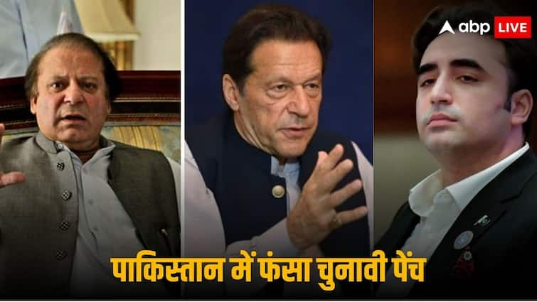 Pakistan Election Results 2024 Updates Nawaz Sharif PMLN Imran Khan PTI Bilawal Bhutto PPP Pakistan Election: पाकिस्तान में बहुमत नहीं होना बना 'बवाल', नवाज के पाले में गए तीन निर्दलीय, बिलावल ने कहा- गठबंधन सरकार पर कोई चर्चा नहीं