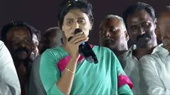YS Sharmila Tamil Speech in Nagari : నగరి బహిరంగసభలో తమిళ్ లో మాట్లాడిన షర్మిల | ABP Desam