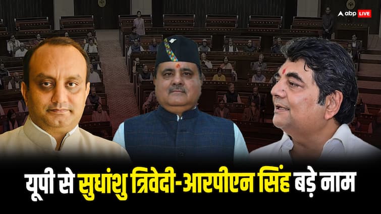 BJP announces its candidates for forthcoming Rajya Sabha elections including sudhanshu trivedi and RPN Singh राज्यसभा चुनाव के लिए BJP ने किया उम्मीदवारों का ऐलान, सुशील मोदी और मांझी का नाम नहीं, यहां देखें पूरी लिस्ट