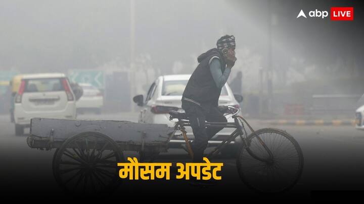 Weather Forecast: मौसम विभाग ने बिहार, उत्तर प्रदेश, राजस्थान समेत कई राज्यों में बारिश की संभावना जताई है. पहाड़ी इलाकों में बर्फबारी की भविष्यवाणी की गई है.