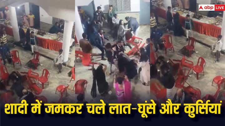 lucknow marriage fight video viral on social media platform Lucknow Viral Video: शादी समारोह बना जंग का अखाड़ा, जमकर चले लात घुसे