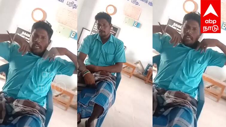 Villupuram A drug addict entered the classroom under the influence of alcohol and insulted the teacher - TNN வகுப்பறைக்குள் நுழைந்து ஆசிரியரை தரக்குறைவாக பேசிய போதை ஆசாமி - விழுப்புரம் அருகே அதிர்ச்சி