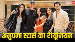 अनुपमा की कास्ट के साथ नजर आए सागर पारेख, फोटो देखकर यूजर्स बोले- रुपाली गांगुली के बिना टीम अधूरी है