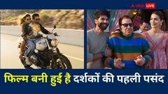 शाहिद कपूर-कृति सेनन की फिल्म 'तेरी बातों में ऐसा उलझा जिया' बनी है दर्शकों की पहली पसंद, वीकेंड में जमकर की कमाई