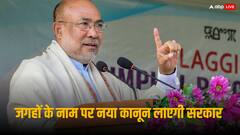 मणिपुर को हिंसा से बचाने का प्लान, खुद से बदला जगहों का नाम तो होगा एक्शन, सरकार ला रही कानून