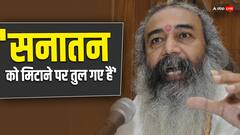 'भगवान शिव की तरह जहर...', प्रियंका और सचिन पायलट का जिक्र कर भावुक हुए आचार्य प्रमोद कृष्णम