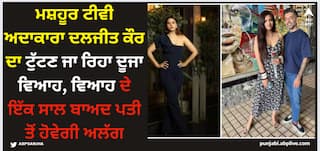 Dalljiet Kaur: ਮਸ਼ਹੂਰ ਟੀਵੀ ਅਦਾਕਾਰਾ ਦਲਜੀਤ ਕੌਰ ਦਾ ਟੁੱਟਣ ਜਾ ਰਿਹਾ ਦੂਜਾ ਵਿਆਹ, ਵਿਆਹ ਦੇ ਇੱਕ ਸਾਲ ਬਾਅਦ ਪਤੀ ਤੋਂ ਹੋਵੇਗੀ ਅਲੱਗ