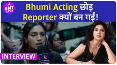 Bhumi Pednekar Interview | Muzaffarpur कांड पर Shahrukh Khan की फिल्म करने में डर लगा?
